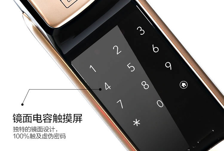 三星指紋鎖DP728 推拉手機開門電子鎖