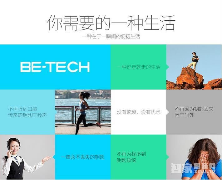 藍(lán)盾智能鎖 LT-7000F指紋鎖密碼鎖刷卡鎖直板黑色