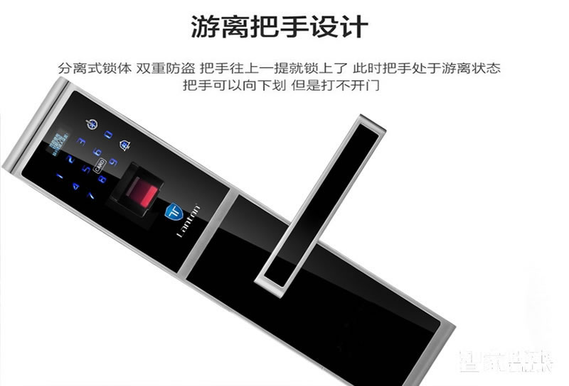 藍(lán)盾智能鎖 LT-7000F指紋鎖密碼鎖刷卡鎖直板黑色