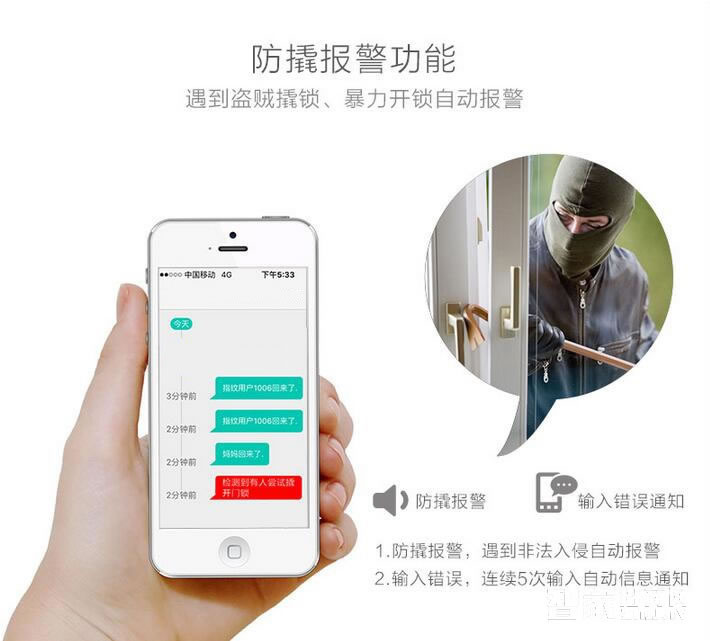 藍(lán)盾智能鎖 LT-7000F指紋鎖密碼鎖刷卡鎖直板黑色