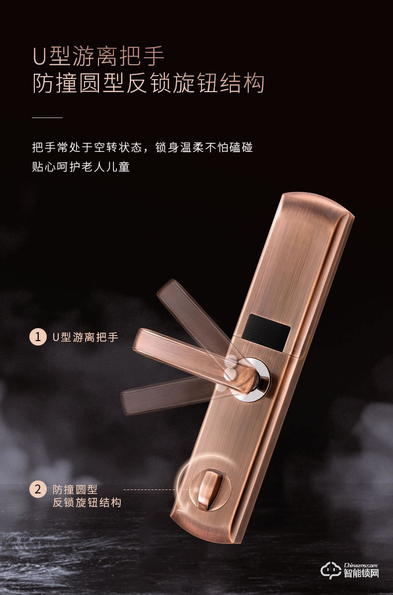 亞太天能智能鎖 T109家用防盜門指紋密碼鎖