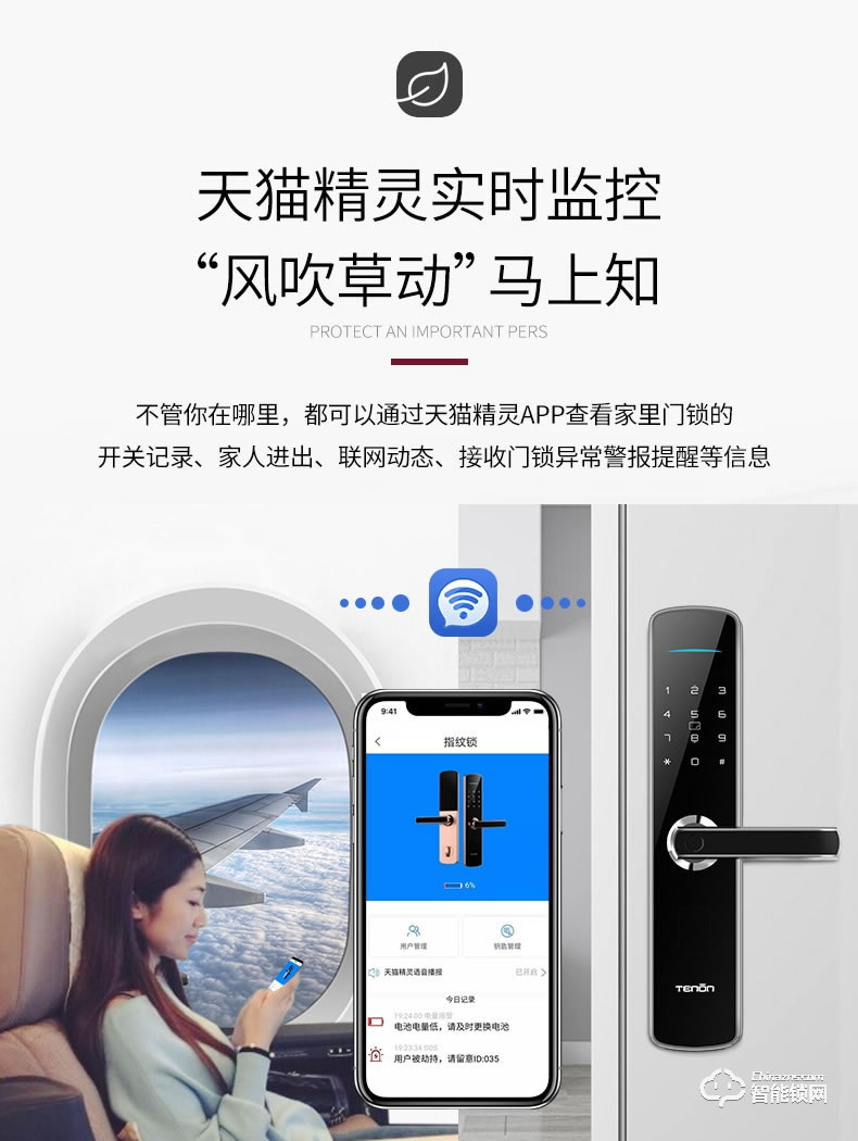 亞太天能智能鎖 E3c家用防盜門大門智能門鎖