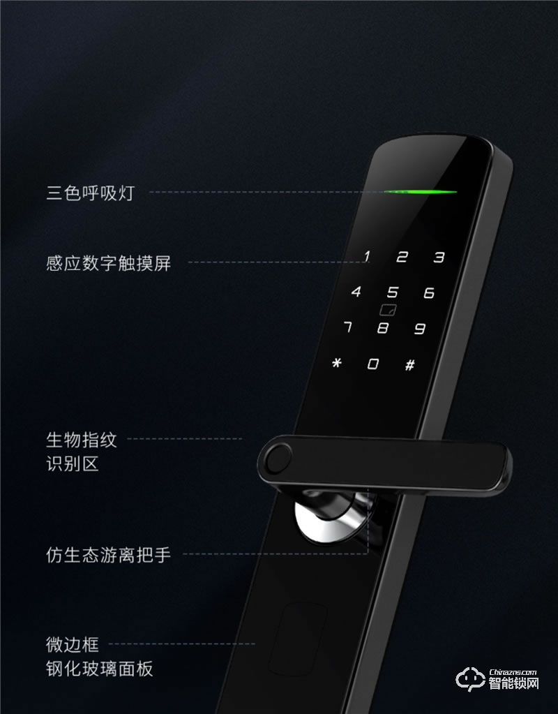 亞太天能智能鎖 E3家用防盜門全自動(dòng)密碼鎖