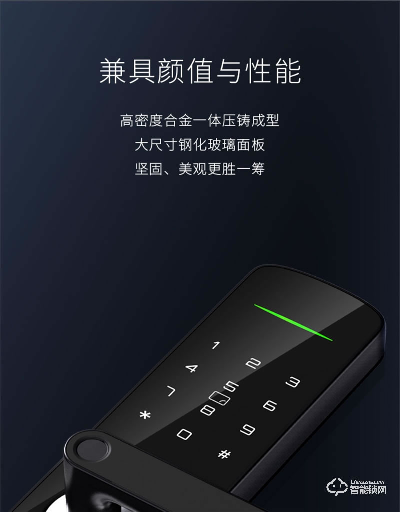 亞太天能智能鎖 E3家用防盜門全自動(dòng)密碼鎖