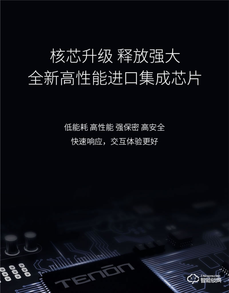 亞太天能智能鎖 E3家用防盜門全自動(dòng)密碼鎖