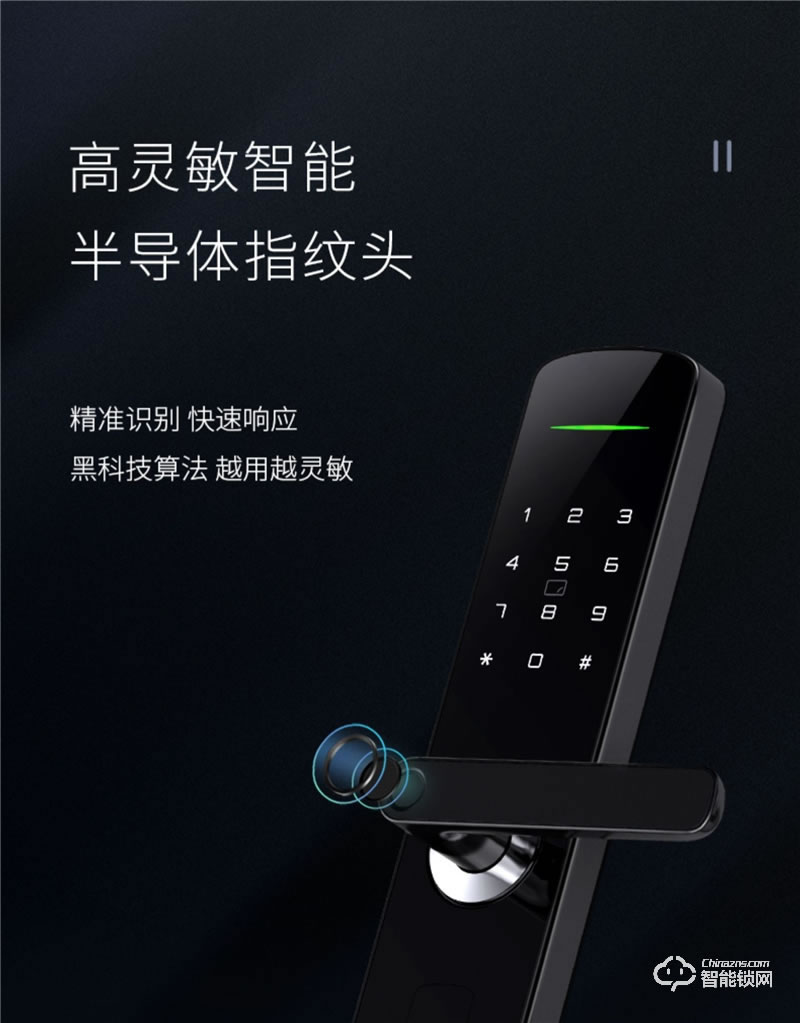 亞太天能智能鎖 E3家用防盜門全自動(dòng)密碼鎖