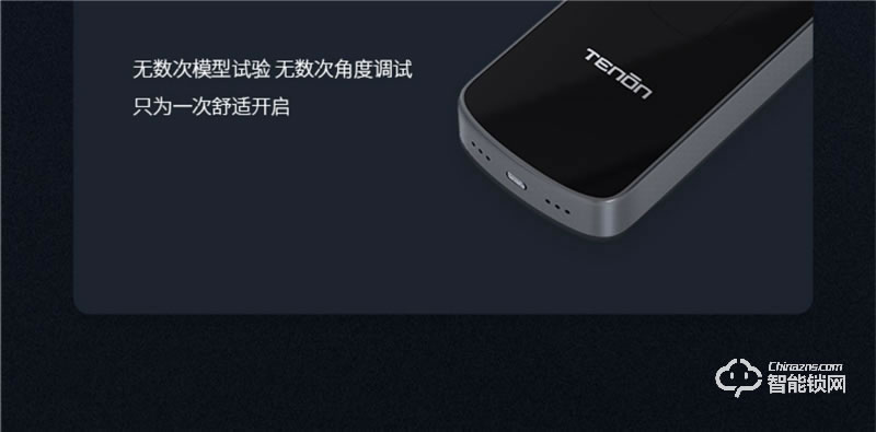 亞太天能智能鎖 E3家用防盜門全自動(dòng)密碼鎖