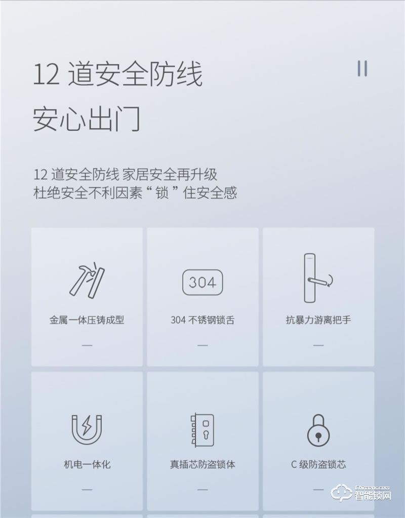 亞太天能智能鎖 E3家用防盜門全自動(dòng)密碼鎖