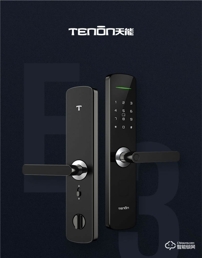 亞太天能智能鎖 E3家用防盜門全自動(dòng)密碼鎖