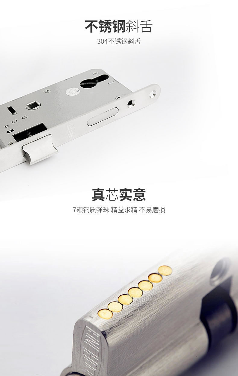 多靈智能鎖 室內臥室房門鎖