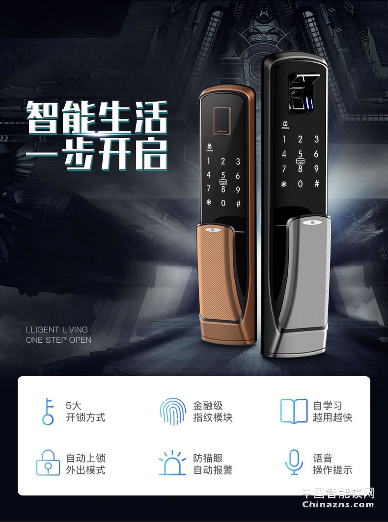 名門智能鎖指紋密碼門鎖 家用防盜門電子鎖