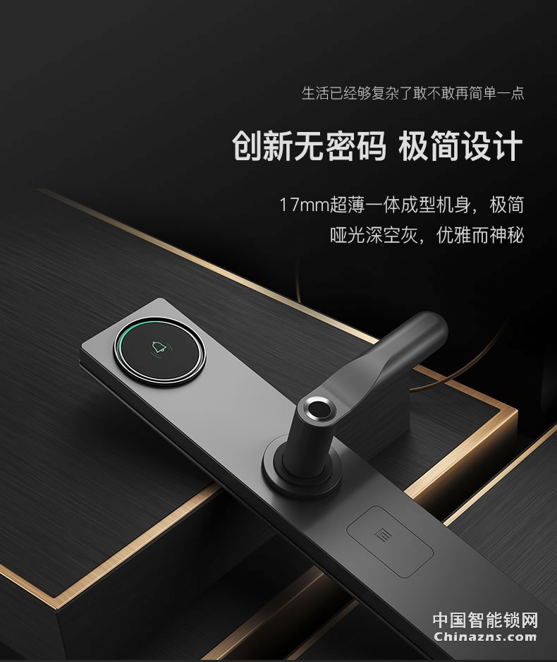 名門指紋鎖 M5密碼鎖家用防盜門智能鎖電子鎖