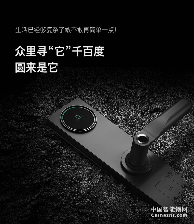 名門指紋鎖 M5密碼鎖家用防盜門智能鎖電子鎖