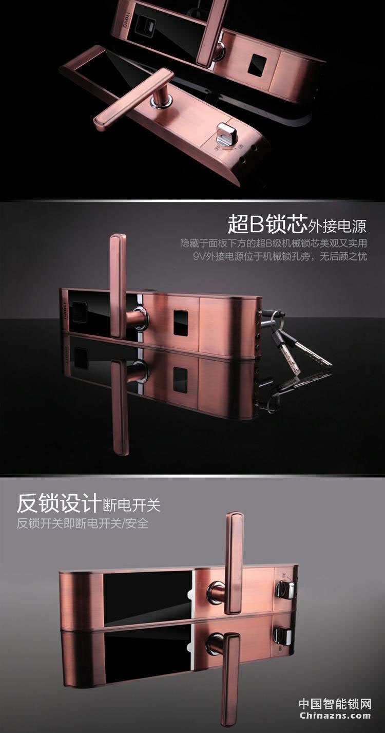 高利智能鎖 純銅遙控指紋鎖磁卡感應離線密碼鎖