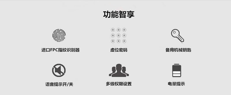 多特安全指紋鎖A6L-P 家用入戶門電子門鎖