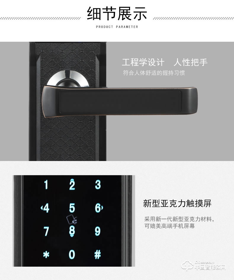 杜魯克指紋鎖 防盜門智能鎖 鋅合金滑蓋智能門鎖