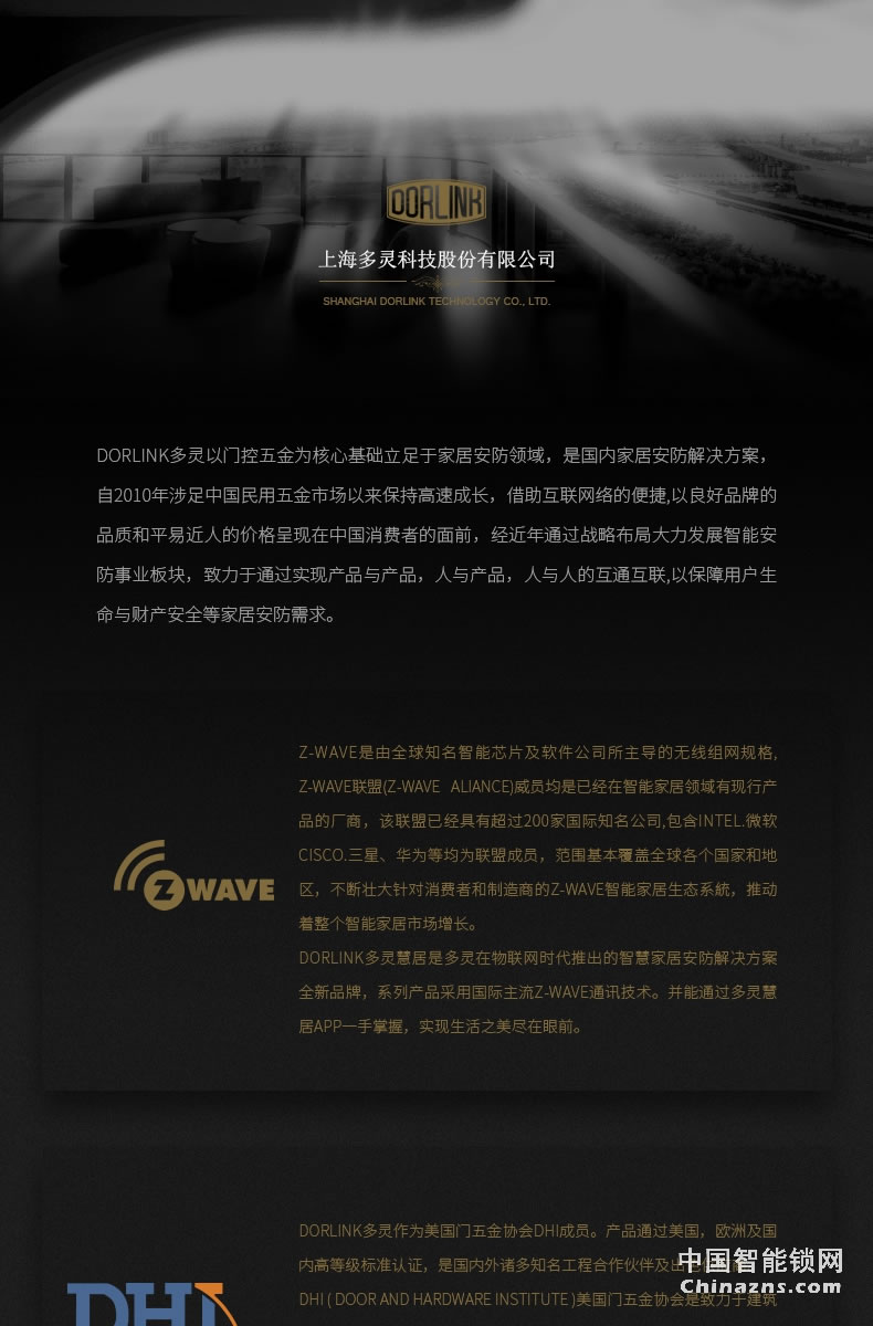 多靈指紋鎖T9 家用防盜門密碼鎖電子鎖不銹鋼堅固耐用