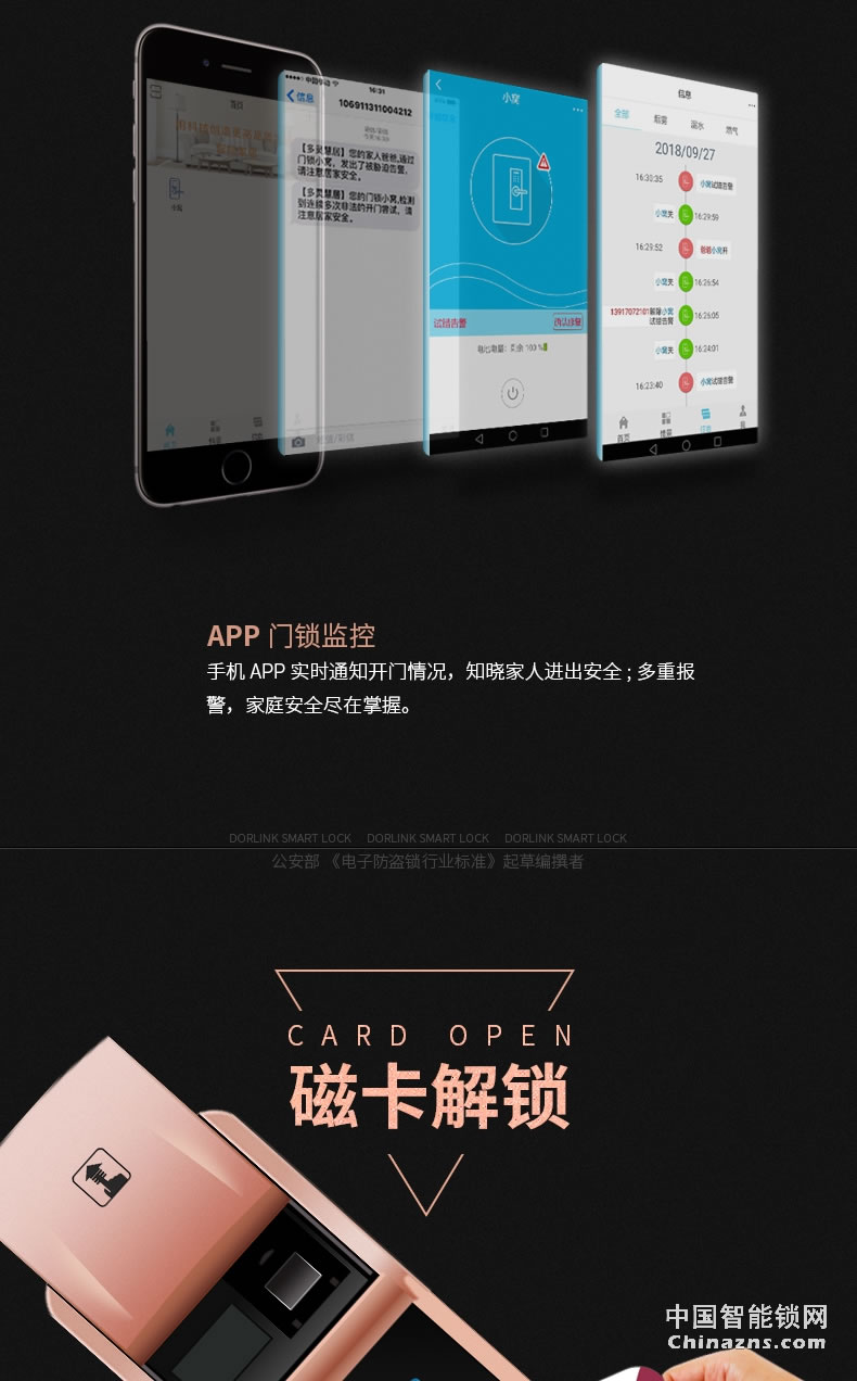 多靈全自動(dòng)指紋鎖S9 家用防盜門(mén)密碼酒店門(mén)鎖智能鎖