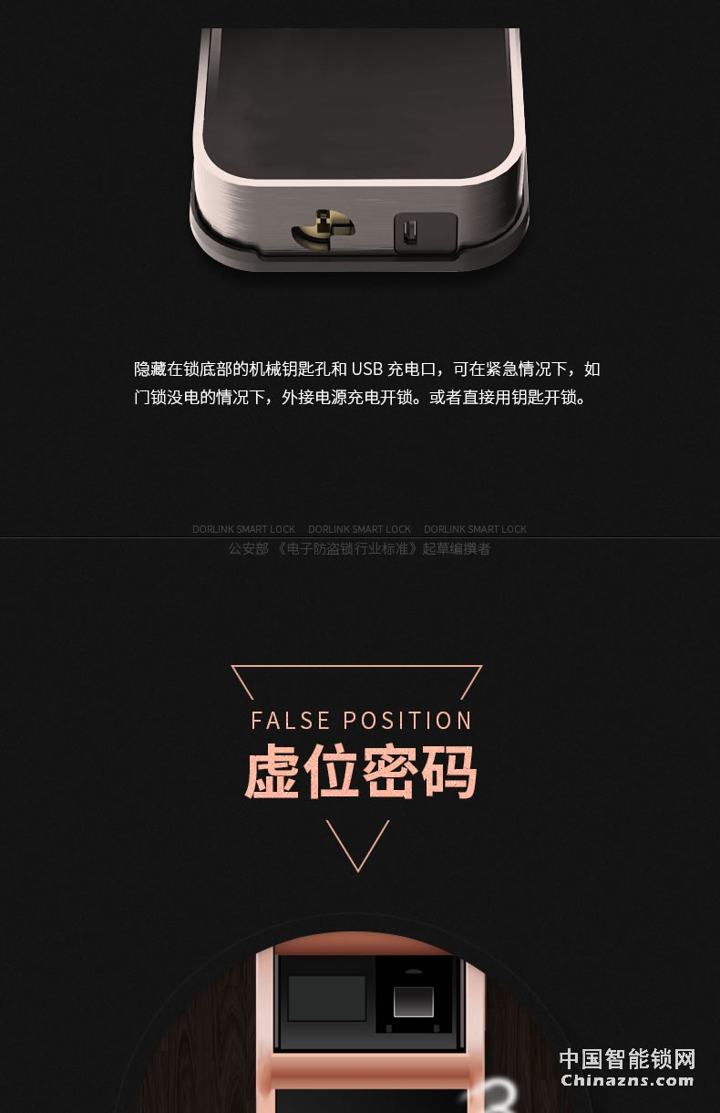 多靈全自動(dòng)指紋鎖S9 家用防盜門(mén)密碼酒店門(mén)鎖智能鎖