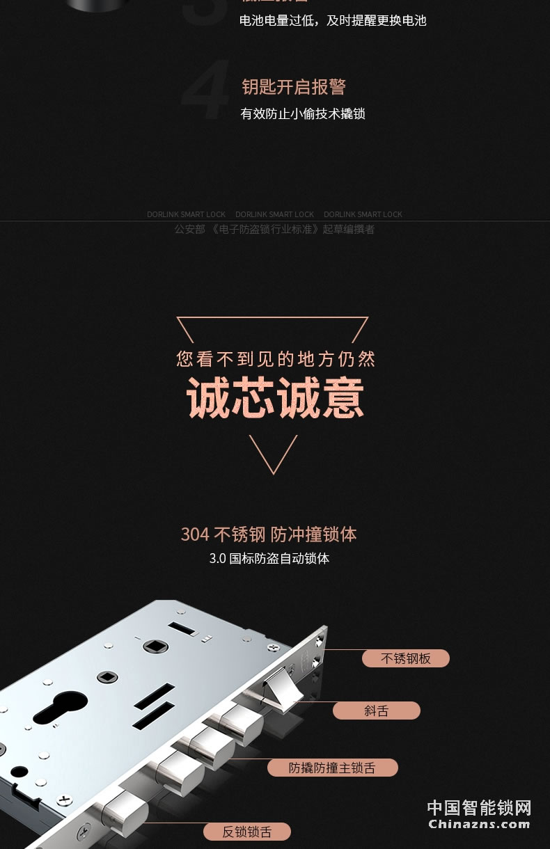 多靈全自動(dòng)指紋鎖S9 家用防盜門(mén)密碼酒店門(mén)鎖智能鎖