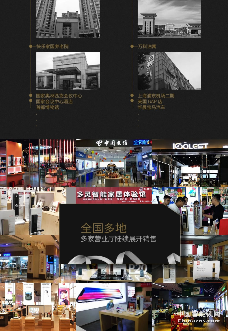 多靈全自動(dòng)指紋鎖S9 家用防盜門(mén)密碼酒店門(mén)鎖智能鎖