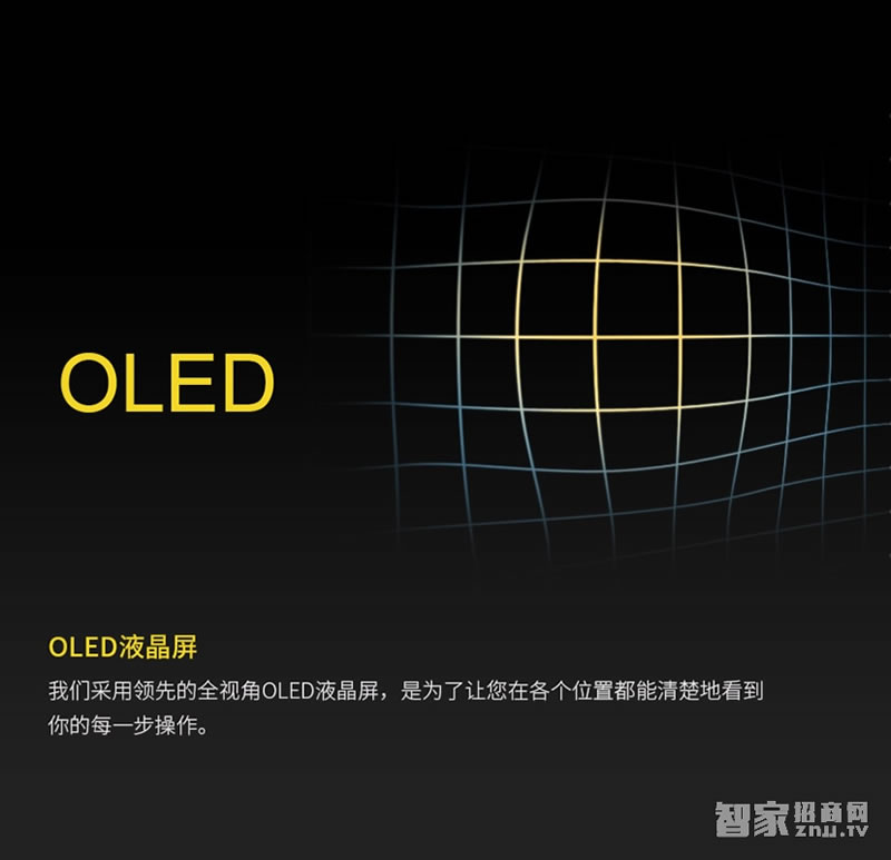 voc指紋鎖V77電子密碼鎖 化繁為簡