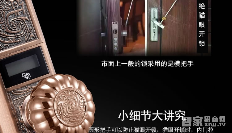 吉中吉智能鎖 小滑蓋指紋密碼鎖