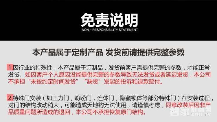 吉中吉智能鎖 小滑蓋指紋密碼鎖