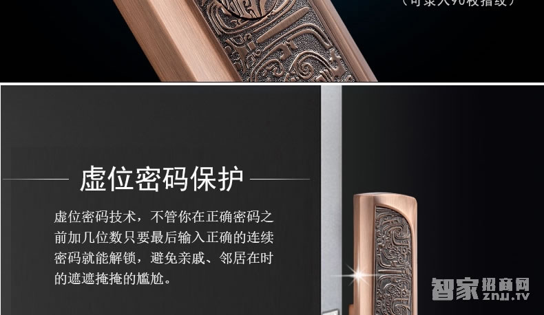 吉中吉智能鎖 滑蓋指紋密碼鎖 防盜電子密碼鎖