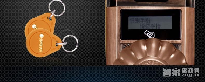 吉中吉智能鎖 滑蓋指紋密碼鎖 防盜電子密碼鎖