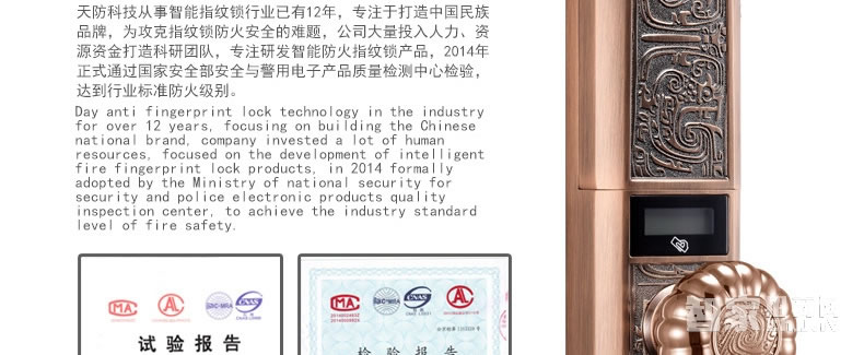 吉中吉智能鎖 滑蓋指紋密碼鎖 防盜電子密碼鎖