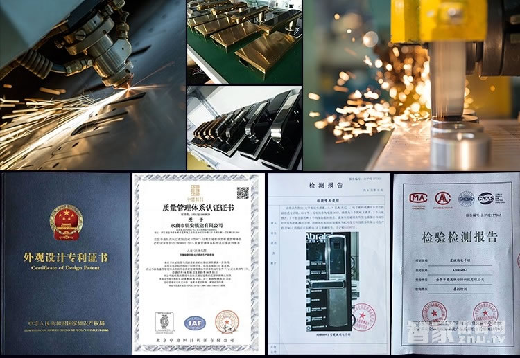 愛波瑞Abrain智能鎖 滑蓋指紋密碼鎖 鋅合金智能門鎖