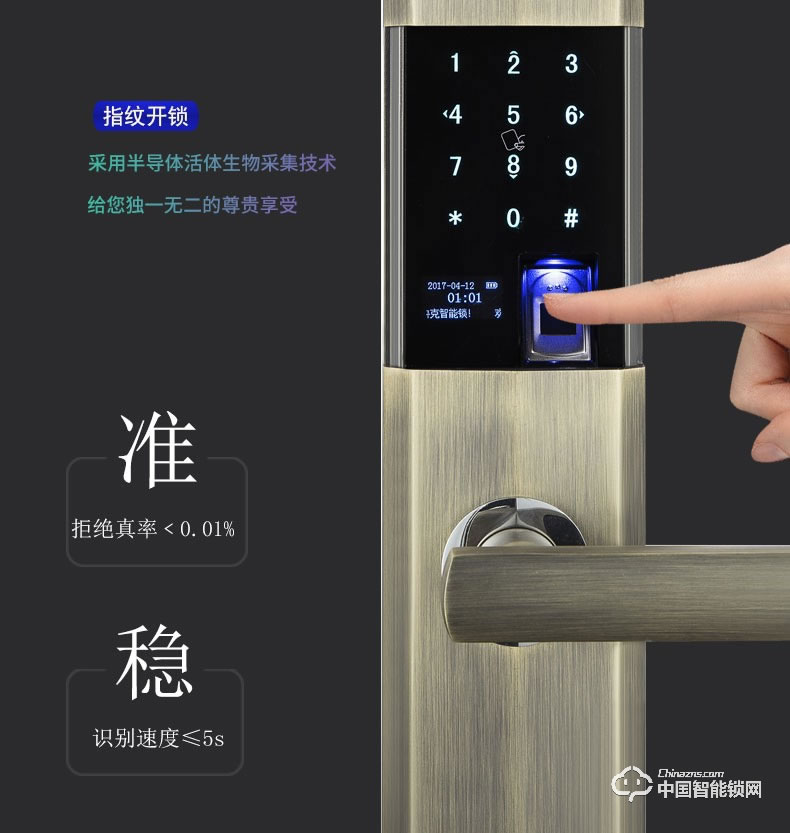 杜魯克智能鎖 家用防盜門指紋鎖別墅門銅門刷卡密碼鎖