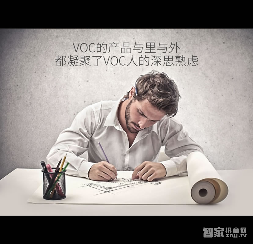 voc瑞典進口V7701指紋密碼鎖 多重開鎖方式