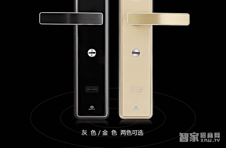 核桃智能鎖 手機藍牙開鎖 智能卡鎖W2