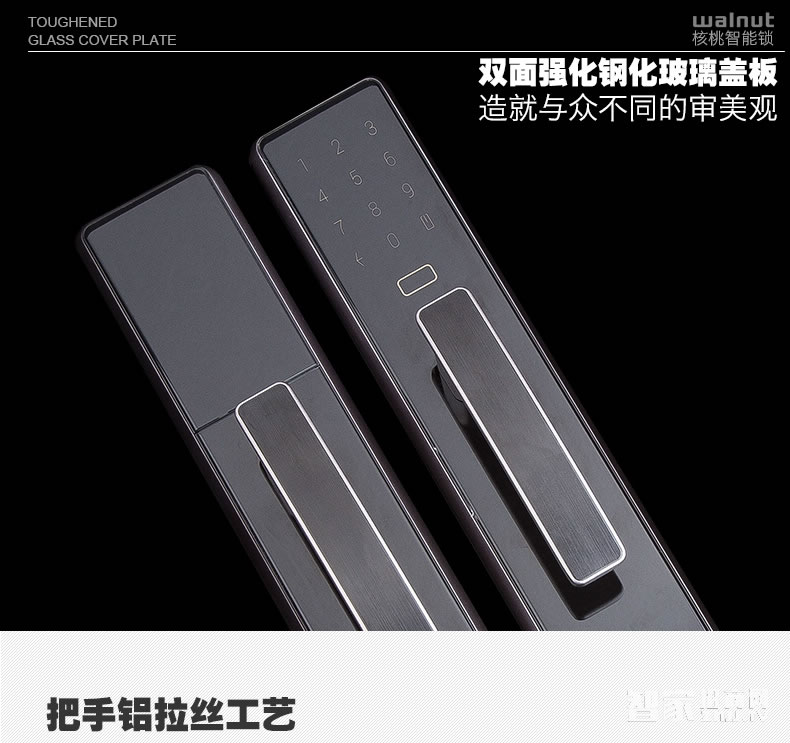 核桃智能鎖 手機藍牙開鎖 智能卡鎖W2