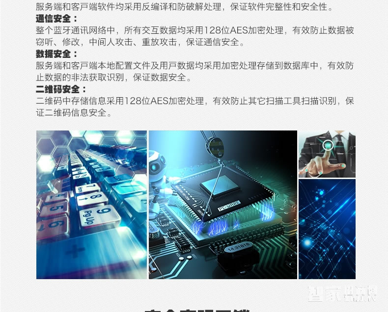 核桃智能鎖 手機藍牙開鎖 智能卡鎖W2