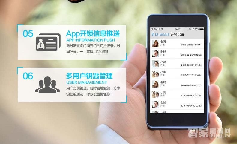 科技俠智能鎖 家用防盜門指紋鎖