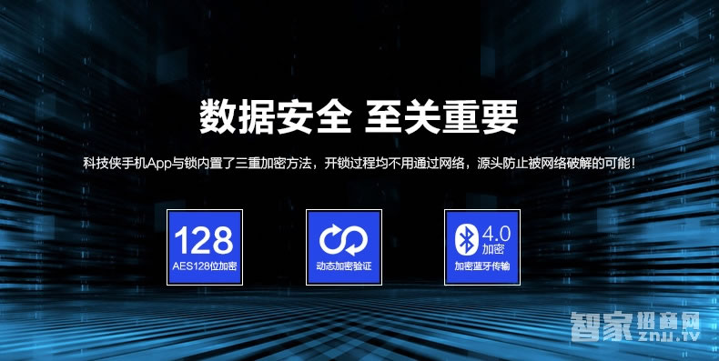 科技俠智能鎖 家用防盜門指紋鎖