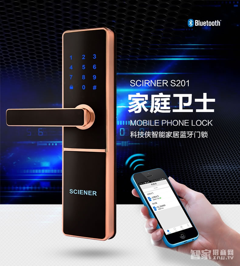 科技俠智能鎖 家用防盜門藍(lán)牙感應(yīng)鎖