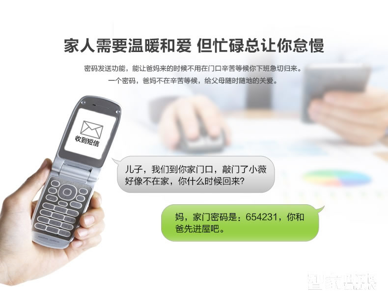 科技俠智能鎖 家用防盜門藍(lán)牙感應(yīng)鎖