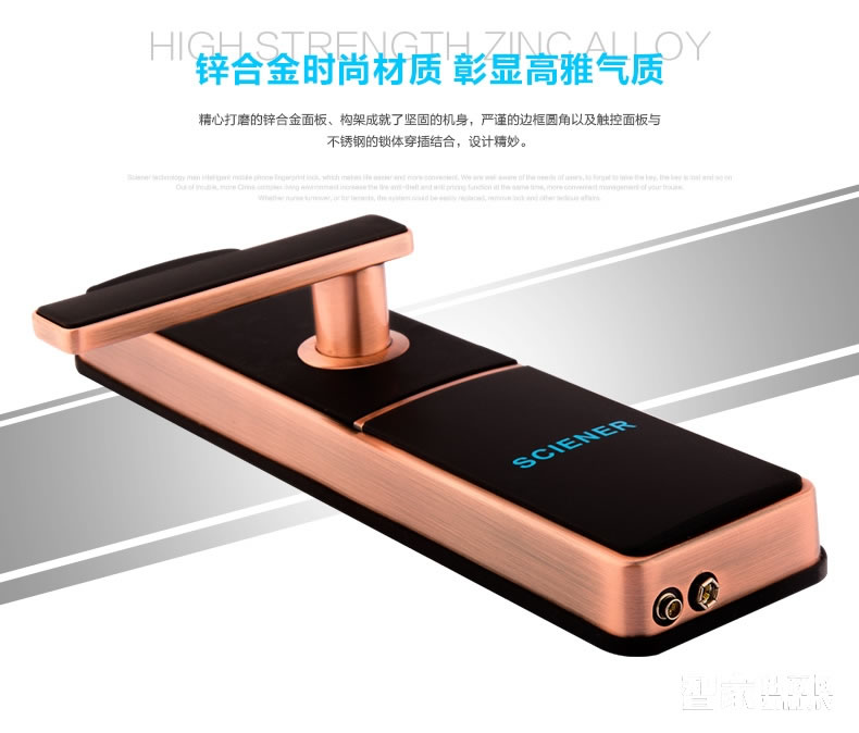 科技俠智能鎖 家用防盜門藍(lán)牙感應(yīng)鎖
