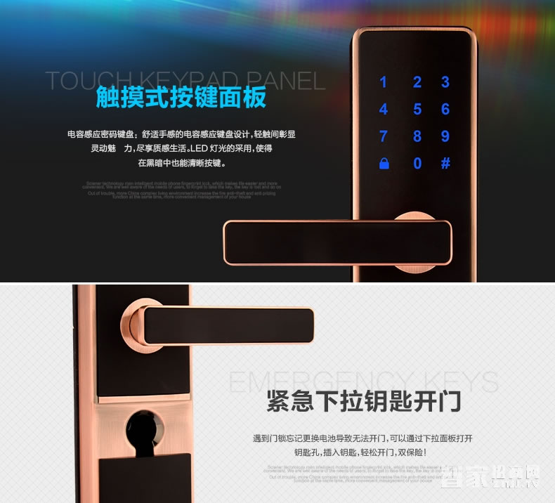 科技俠智能鎖 家用防盜門藍(lán)牙感應(yīng)鎖