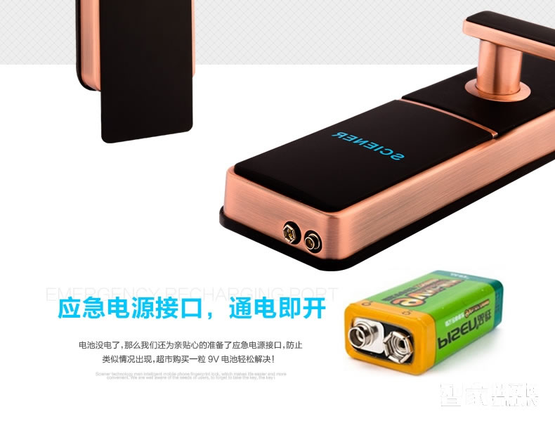 科技俠智能鎖 家用防盜門藍(lán)牙感應(yīng)鎖