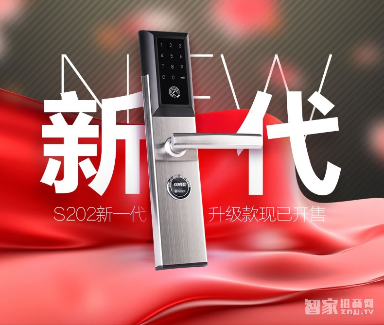 科技俠智能鎖 手機藍牙智能門鎖