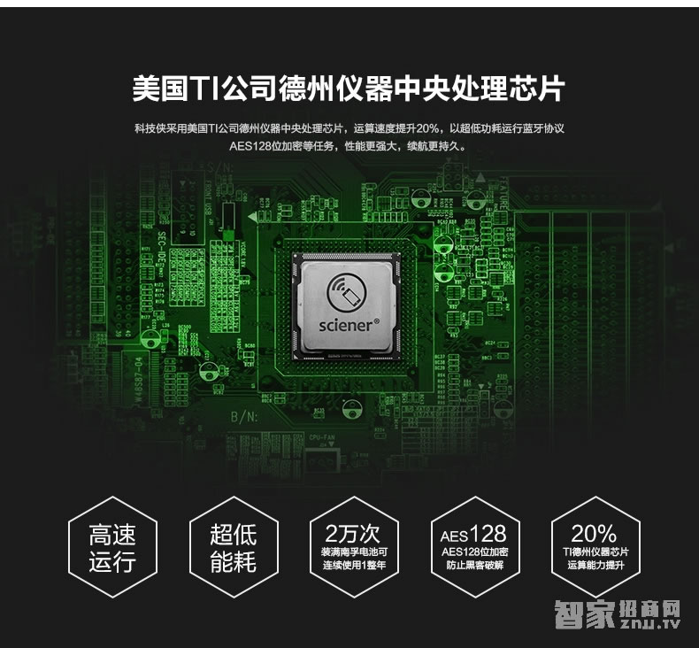 科技俠智能鎖 手機藍牙智能門鎖