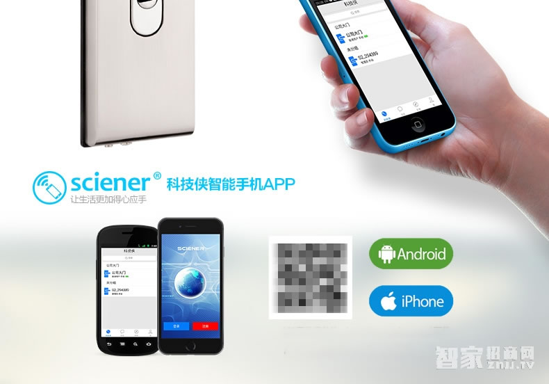 科技俠智能鎖 藍牙智能鎖 酒店門鎖/不銹鋼材質