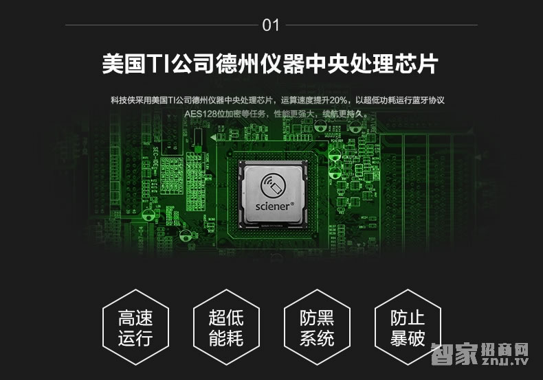 科技俠智能鎖 藍牙智能鎖 酒店門鎖/不銹鋼材質