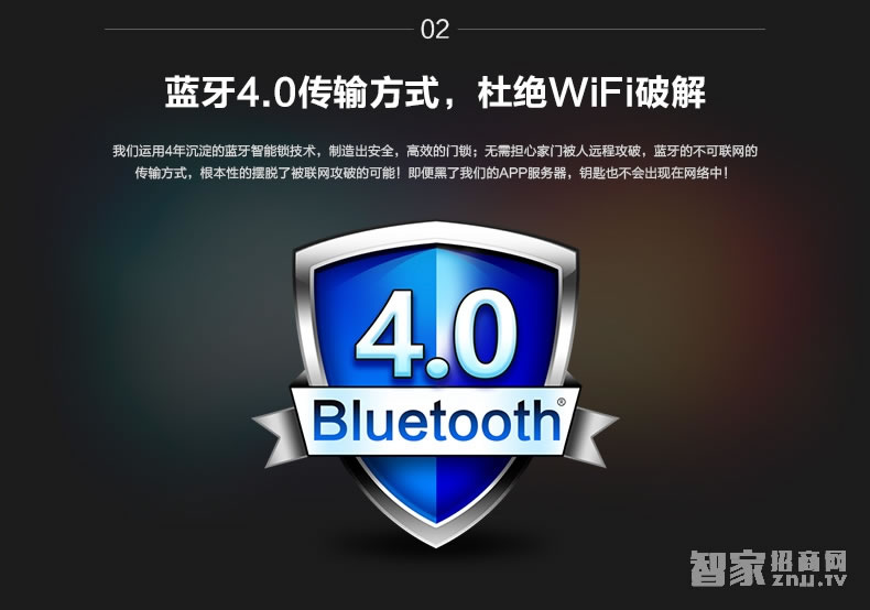 科技俠智能鎖 藍牙智能鎖 酒店門鎖/不銹鋼材質