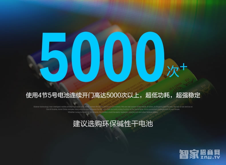 科技俠智能鎖 藍牙智能鎖 酒店門鎖/不銹鋼材質